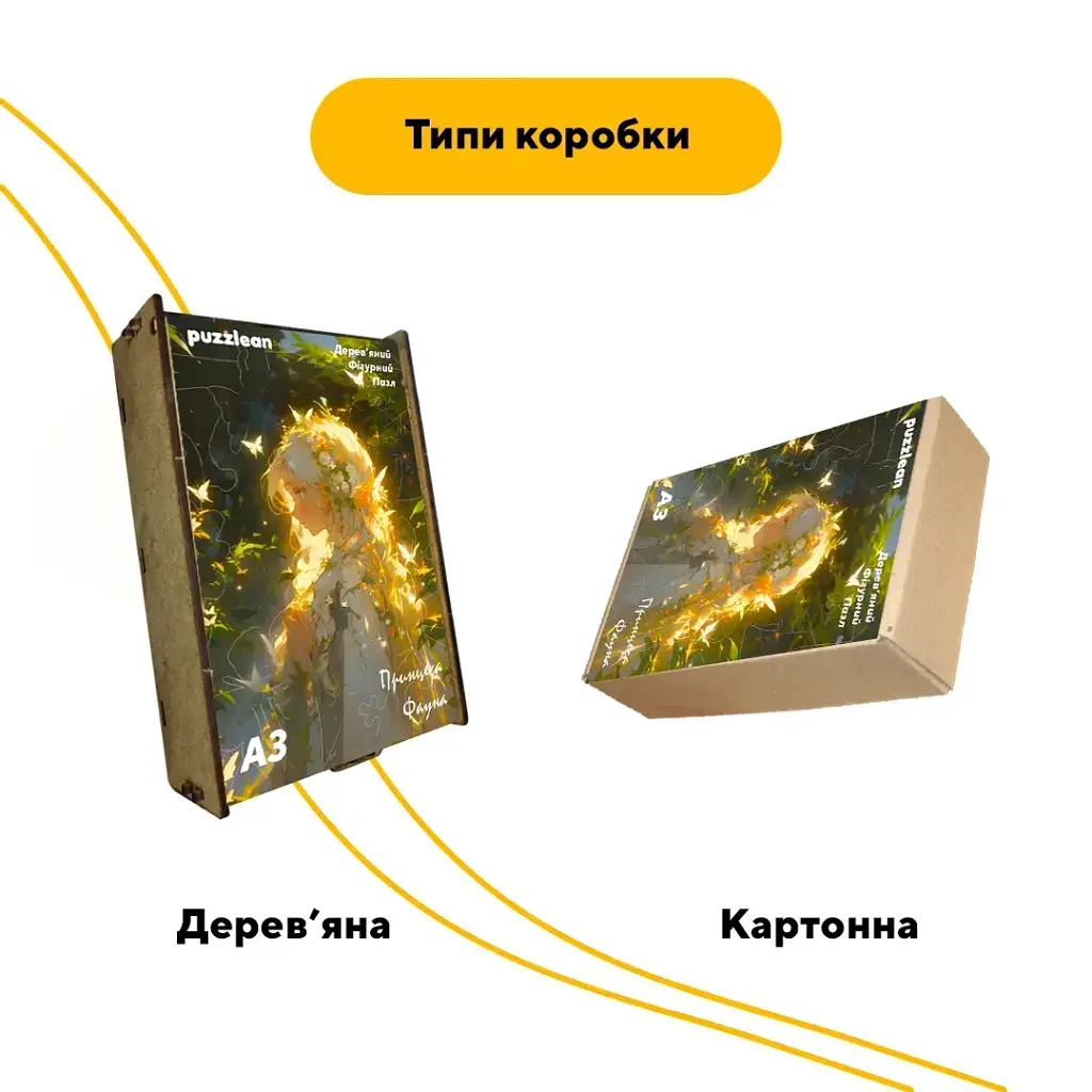 Пазл дерев'яний Аніме Принцеса Фауна, А5, Дерев'яна коробка 35 елементів - фото 4