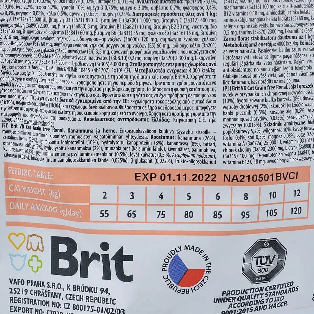Сухий корм Brit GF Veterinary Diets Cat Renal 0.4 кг лікувальний для котів - фото 6