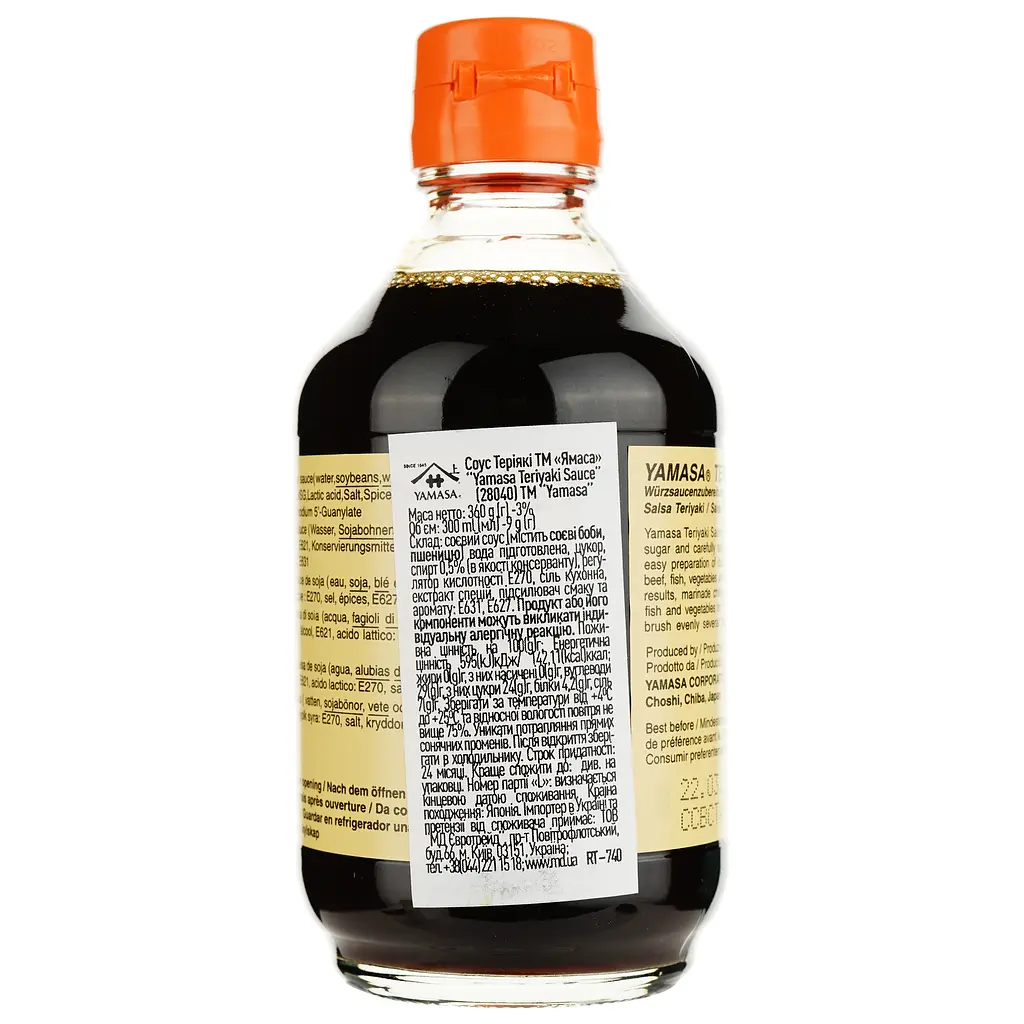Соус соевый Yamasa Teriyaki, 300 мл (477889) - фото 2