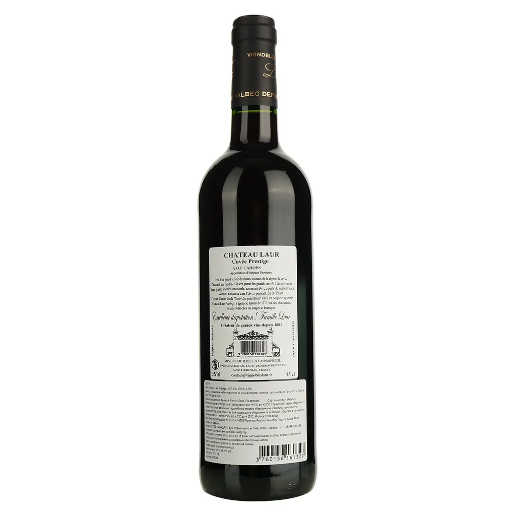 Вино Chateau Laur Prestige 2019 AOP Cahors червоне сухе 0.75 л  - фото 2