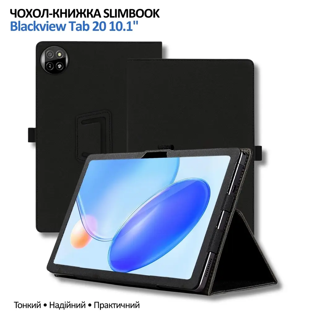 Чохол до планшета BeCover Slimbook Blackview Tab 20 10.1" Black (715121) - фото 3