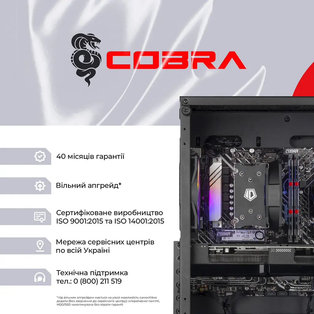 Персональний комп'ютер COBRA Advanced (A55.32.S10.55.22322) - фото 8