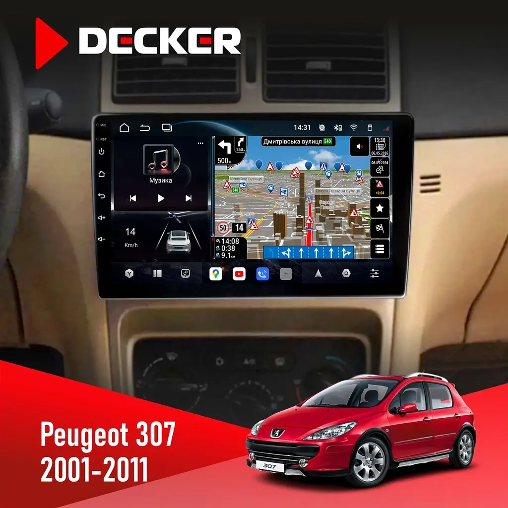 Штатна магнітола Peugeot 307 2001-2011 Decker D9-011 4x64, DSP, 4G, 360 Decker (НФ-00006221)