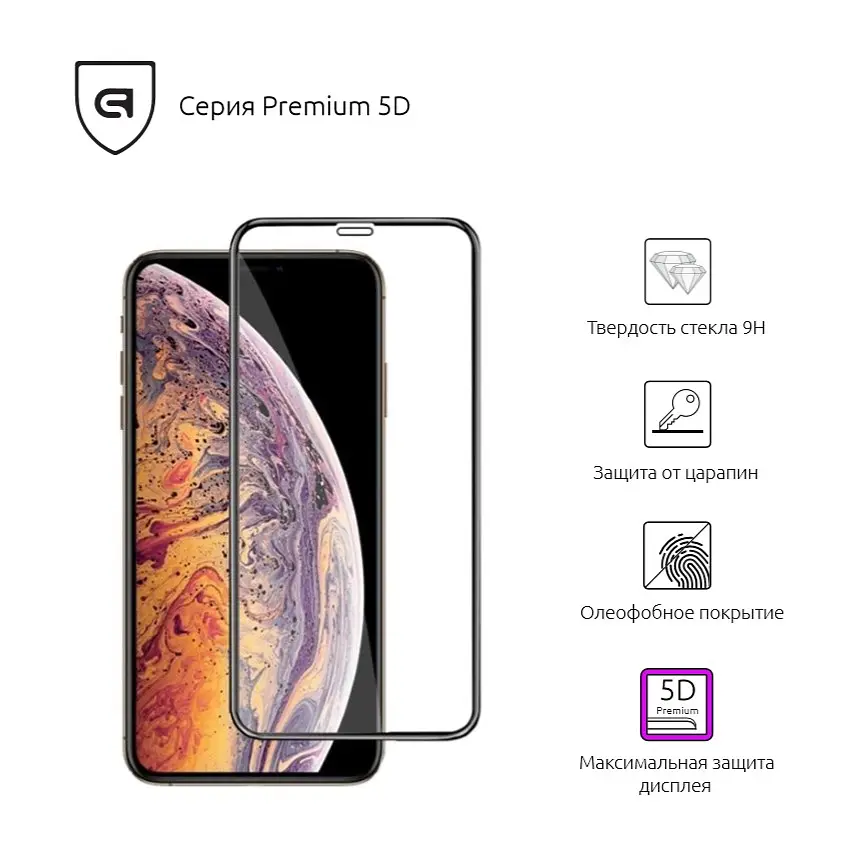 Захисне скло для Apple iPhone X/11 Pro/XS, 3D PREMIUM, повноекранне 3D скло з рамкою, глянцеве, загартоване, протиударне, ультратонке, олеофобне покриття, 9H, стійкість до подряпин, проста установка, повне проклеювання - фото 2