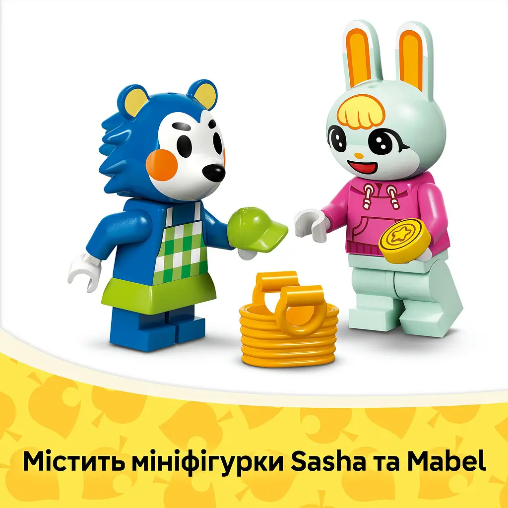 Конструктор LEGO Animal Crossing Крамниця одягу, що належить Able Sisters 322 деталей (77055) - фото 13