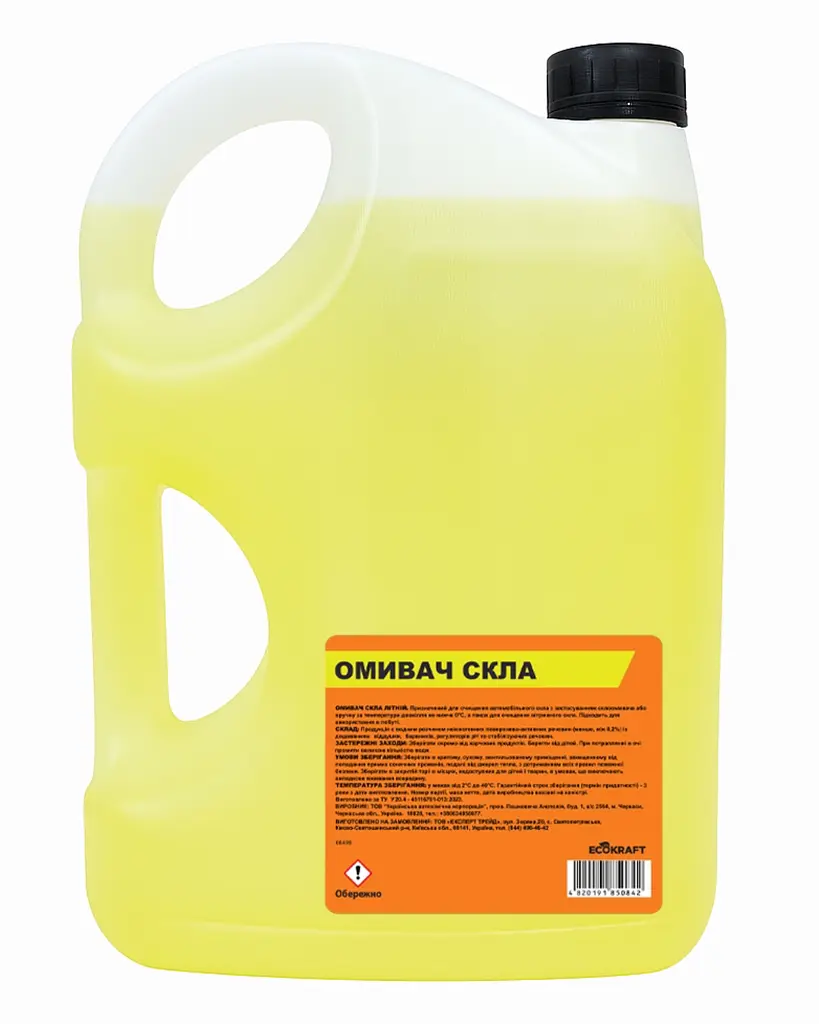 Омивач скла літній ТМ Ecokraft 4л Диня (4820191850842) - фото 2