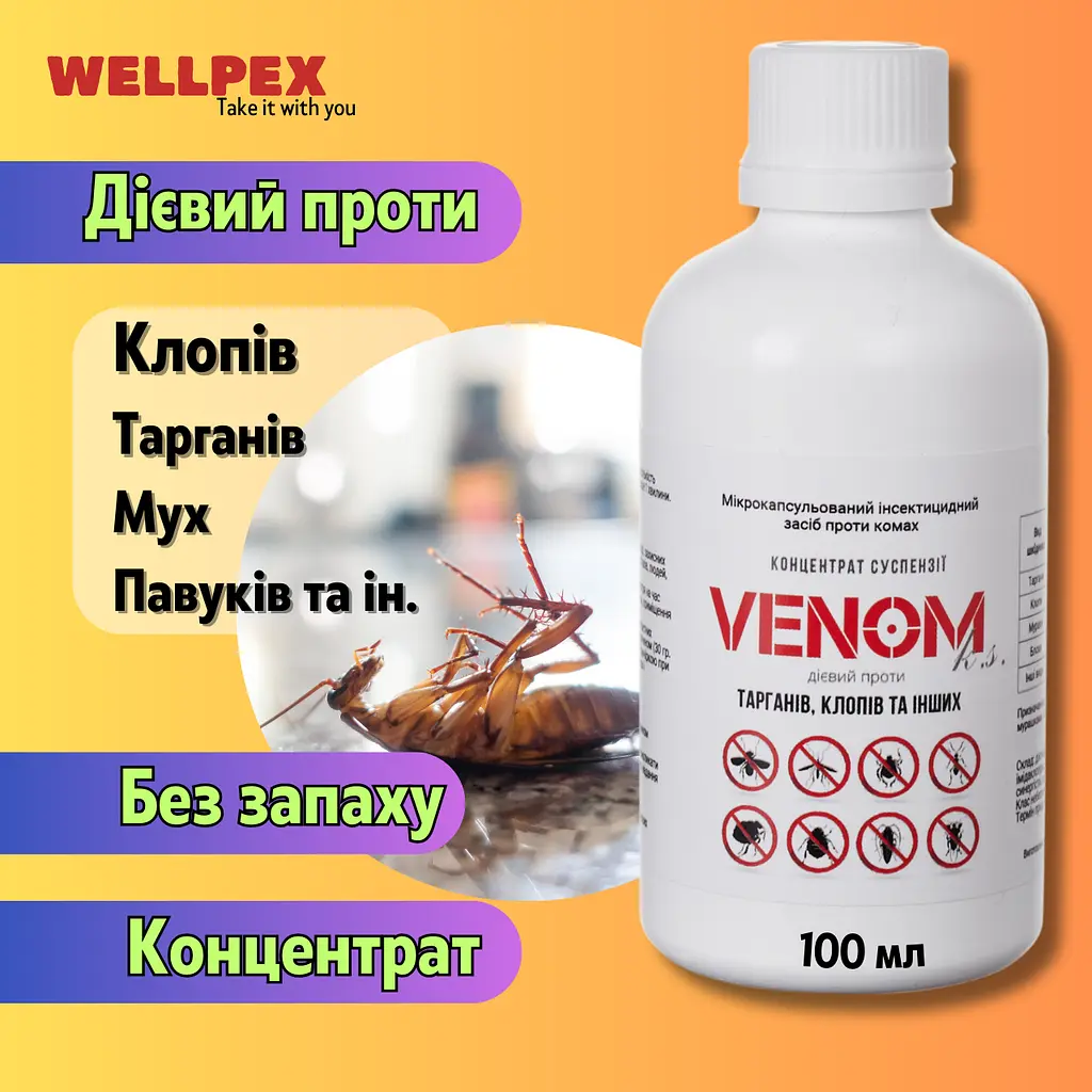 Venom k.s. концентрат від клопів, тарганів та інших комах - фото 2