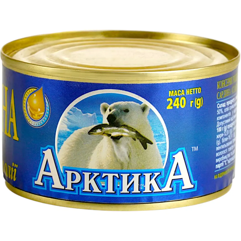 Уцінка. Сардина атлантична Арктика No5 бланшована в олії 240 г - фото 2