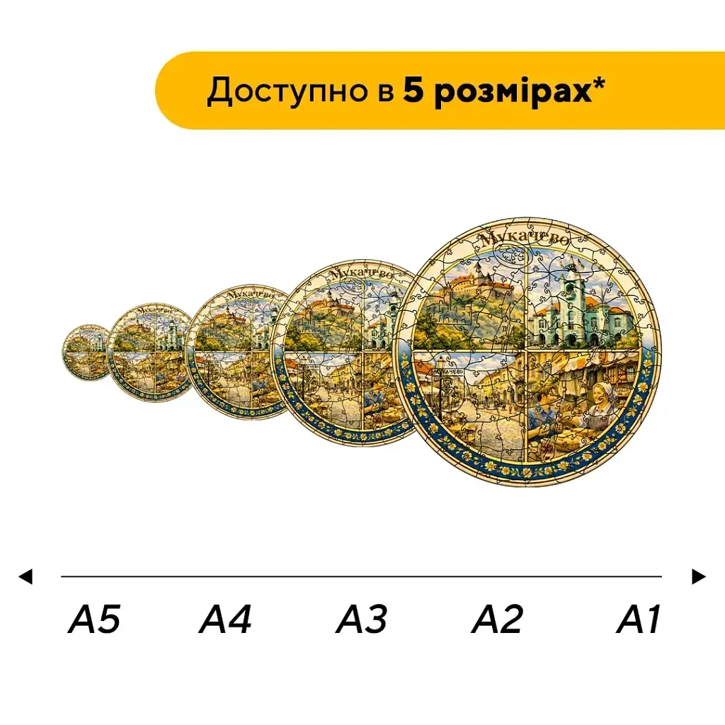 Дерев'яний фігурний пазл puzzlean Композиція Мукачева, А3, Дерев'яна коробка 200 елементів - фото 2