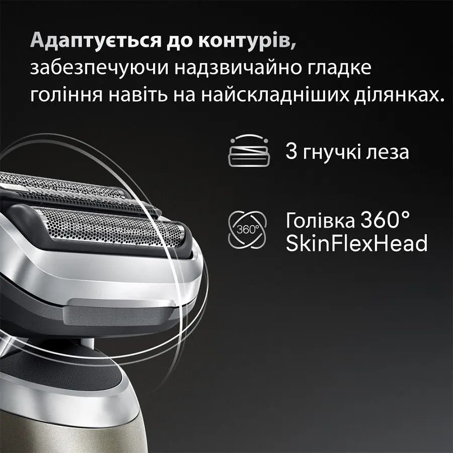 Електробритва BRAUN Series 7 72-C1200s - фото 3