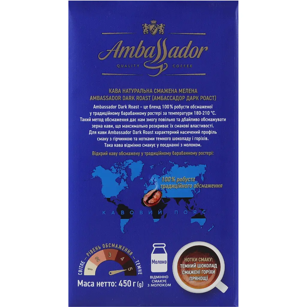 Кава мелена Ambassador Dark Roast 450 г - фото 3