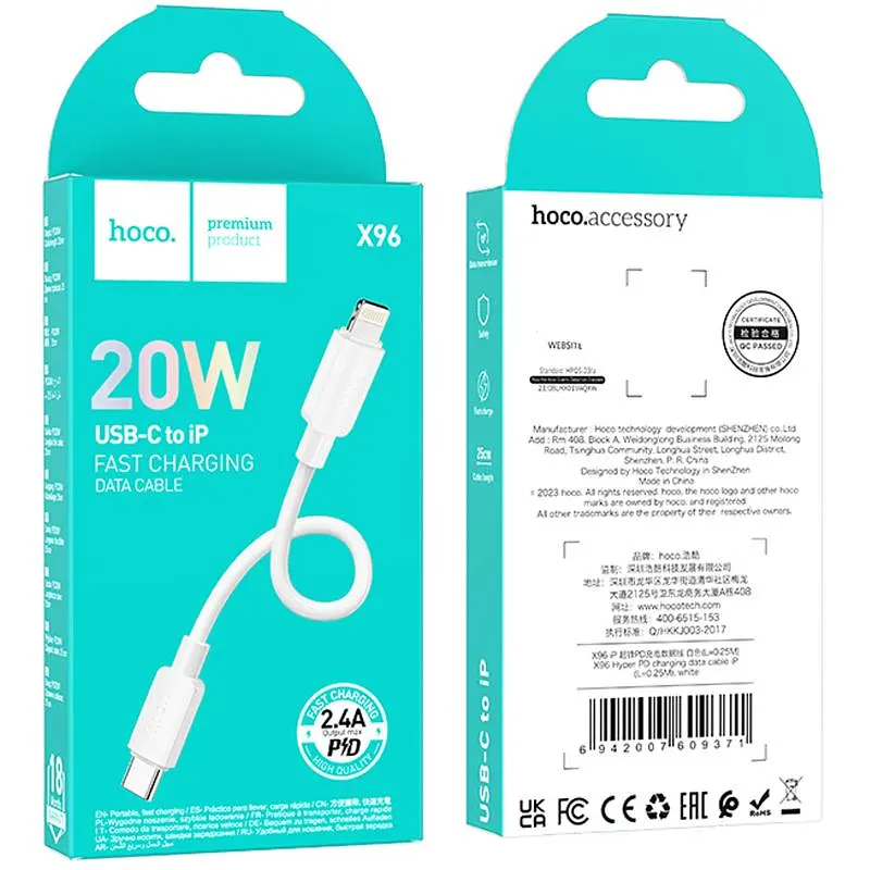 Дата кабель Hoco X96 Hyper Type-C to Lightning 20W (1m) White - фото 3