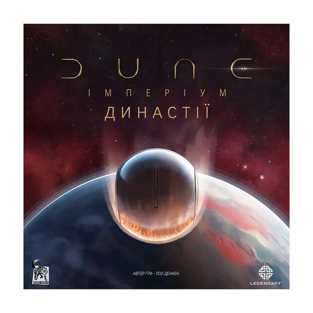 Настільна гра Geekach Games Дюна. Імперіум - Династії (Dune: Imperium - Bloodlines) (укр.) (GKCH0244) - фото 5