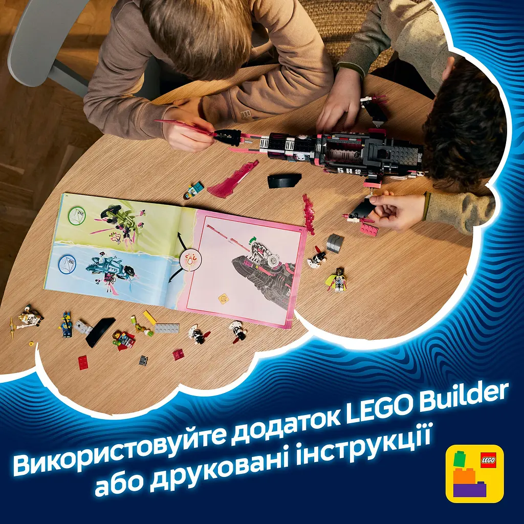Конструктор LEGO DREAMZzz Ужасающая подлодка «Акула» 1413 деталей (71500) - фото 20