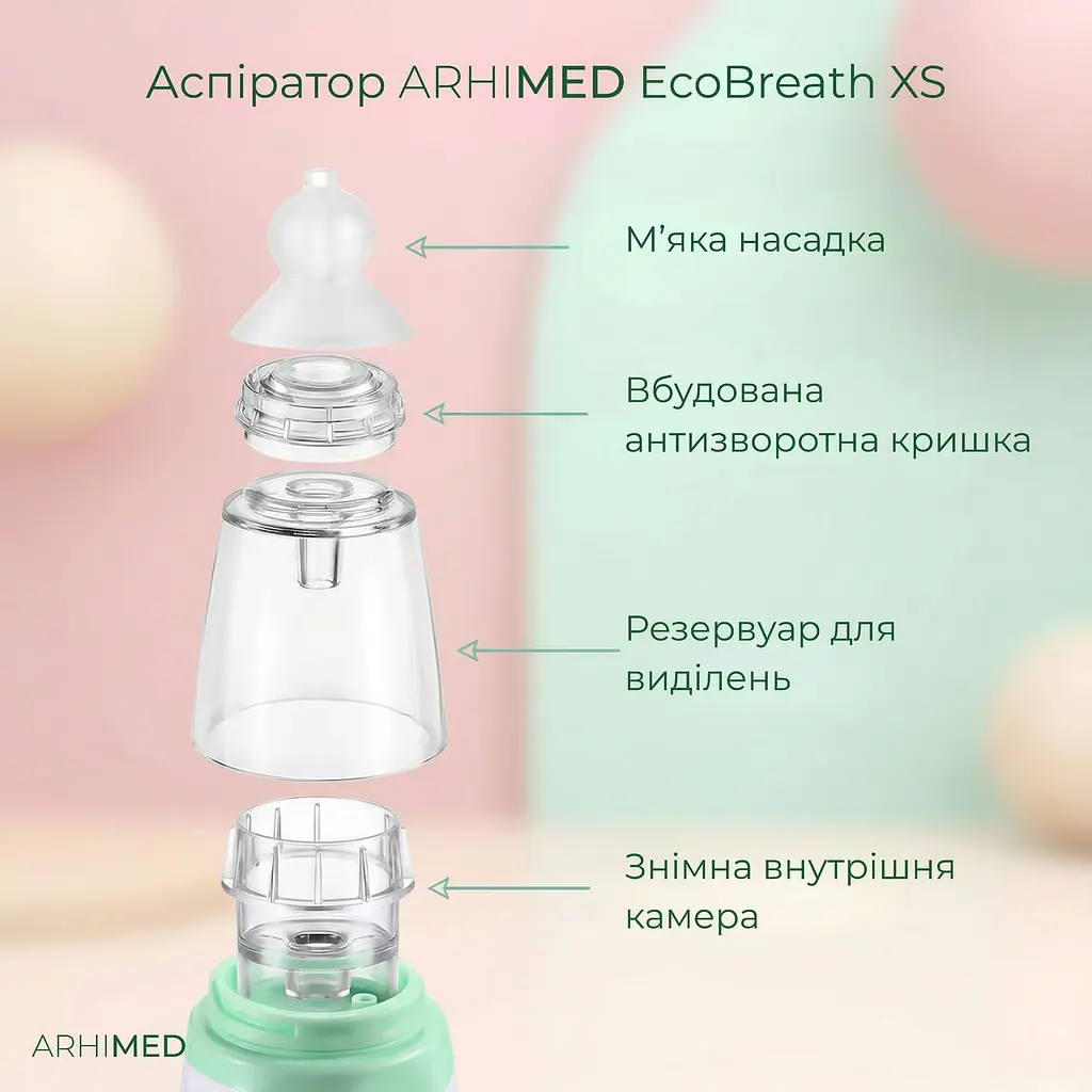 Аспіратор електронний назальний ArhiMED EcoBreath XS - фото 8