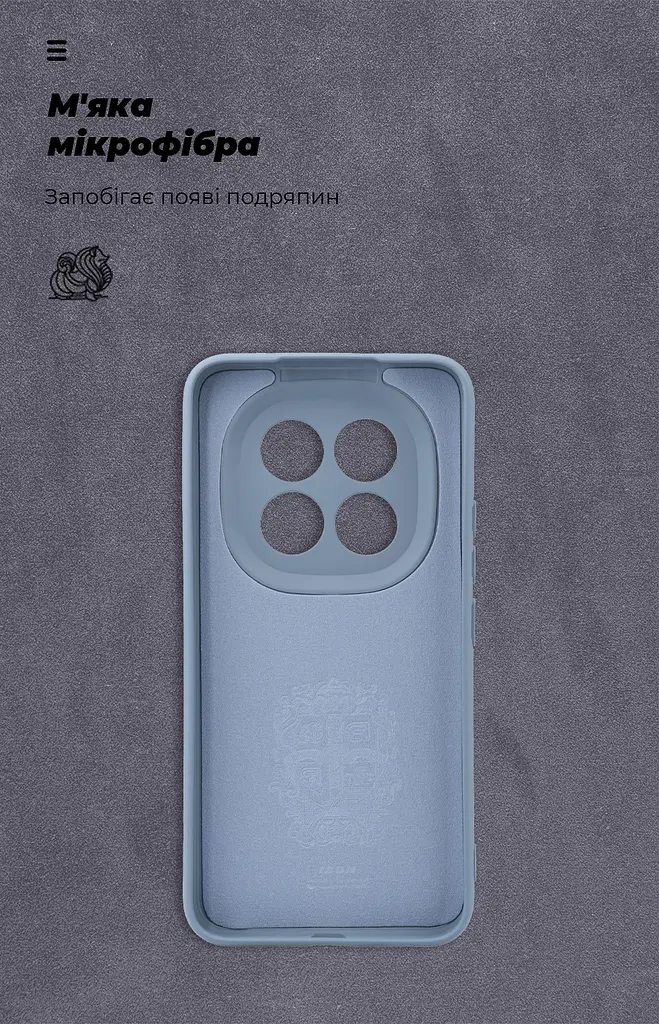 Чехол ArmorStandart ICON для Xiaomi Redmi Note 15 Pro Plus 5G / Poco M8 Pro 5G Camera cover Winter Blue (ARM89824) - фото 4