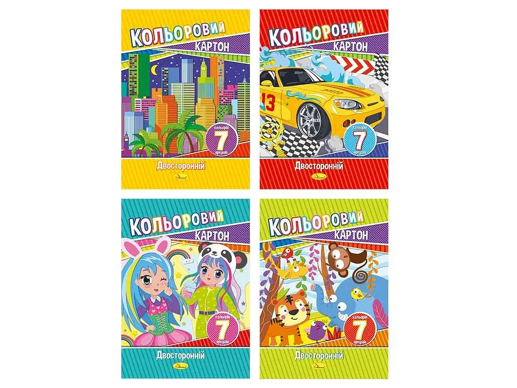 Картон кольоровий Апельсин 7 аркушів А4 (двосторонній) 230 г/м2