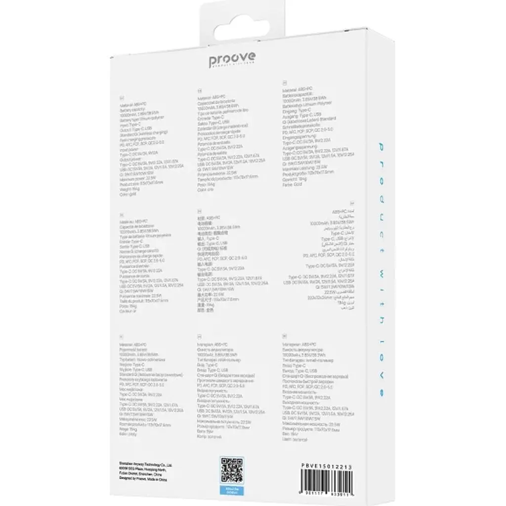 Зовнішній акумулятор Proove Vibe Energy Plus 10000mAh 22.5W Gold (PBVE15012213) [161710] - фото 6