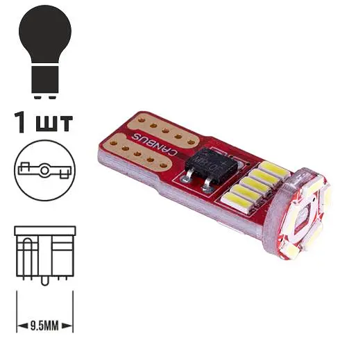 Лампа PULSO/габаритна/LED T10/15SMD-5630/12v/6w/95lm White