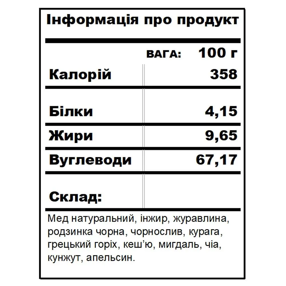 Паста Амосова Newtea легендарна 320 г - фото 3