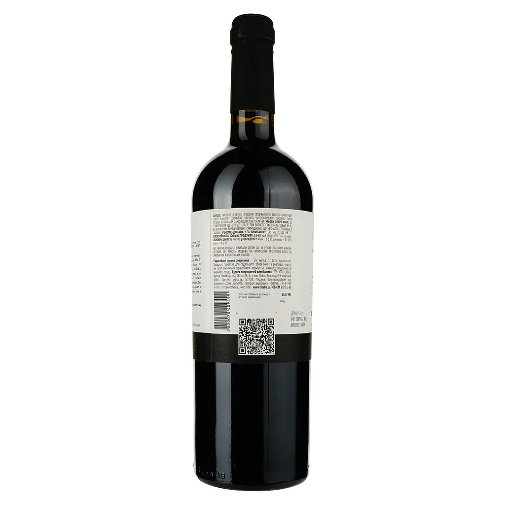 Вино Shabo Reserve Каберне по Кахетинськи, червоне, сухе, 14%, 0,75 л - фото 2