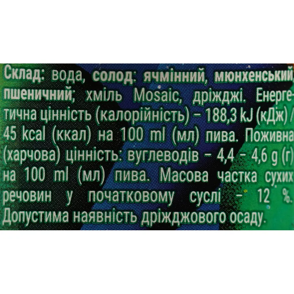 Пиво Volynski Browar Amber, светлое, нефильтрованное, 4,4%, 0,35 л - фото 6
