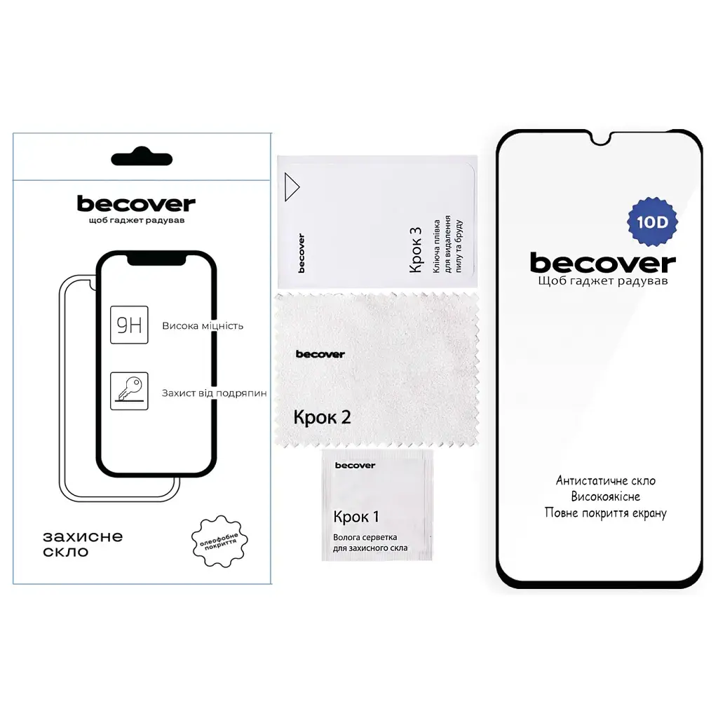 Скло захисне BeCover 10D Xiaomi Redmi 15C 4G/5G Black (713908) - фото 2