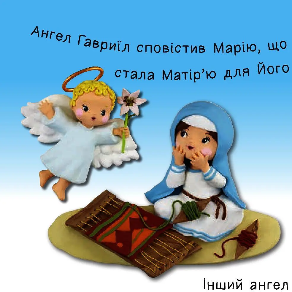 Книжка-картонка Богдан Картинки для дитинки Різдво - Бомон Емілія та Беліно Наталя (978-966-10-6173-5) - фото 6