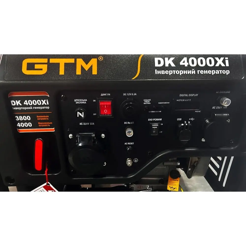 Інверторний бензиновий генератор GTM DK4000Xi [163269] - фото 4