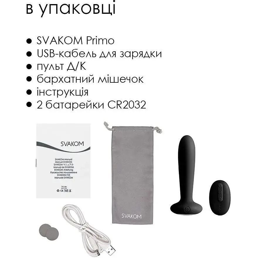Анальна пробка Svakom Primo Black - фото 6