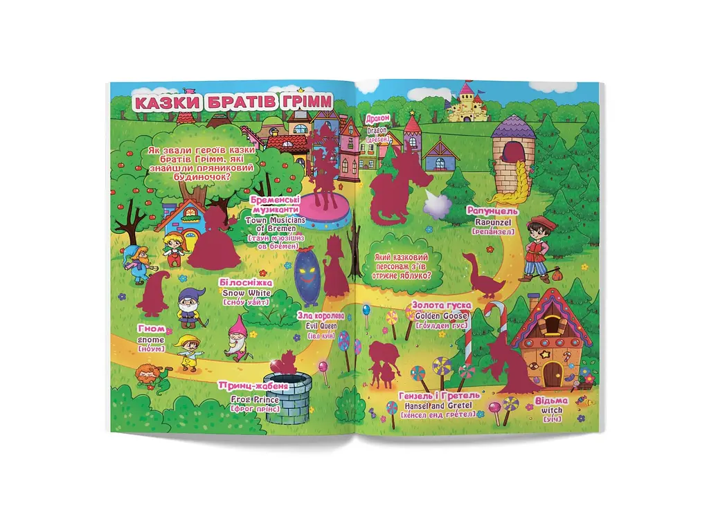 Книга Велика книжка. Розвивальні наліпки. Розумні завдання. Герої казок. 3091 shop (9789669363091) - фото 2