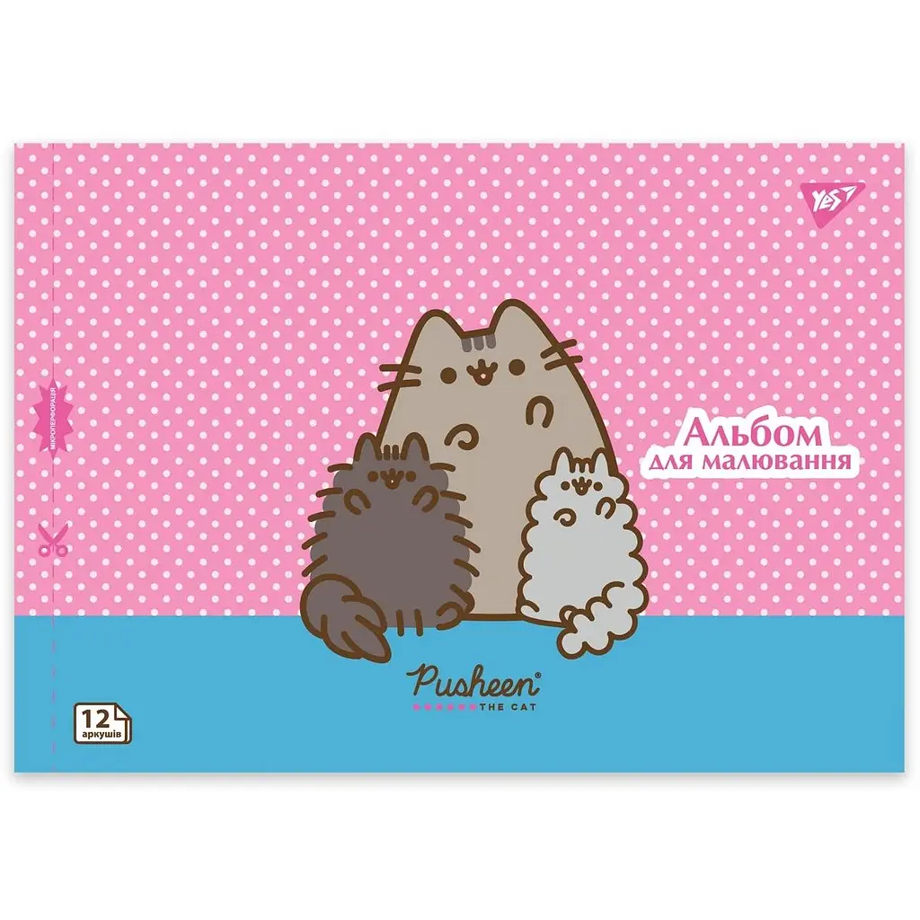 Зошит для малювання А4 Yes Pusheen 12 аркушів 8 шт. (130588) - фото 4