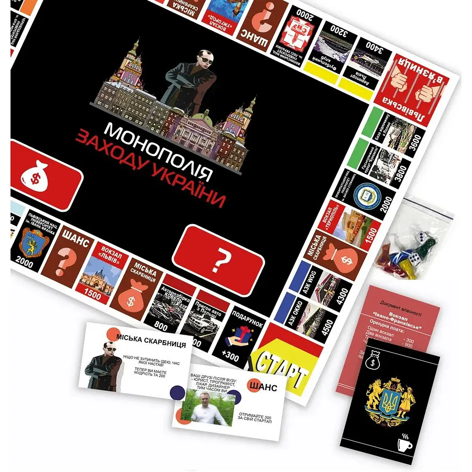 Настільна гра PlayRoom Монополія Заходу України від 2 до 5 гравців (PLR-0040) - фото 8