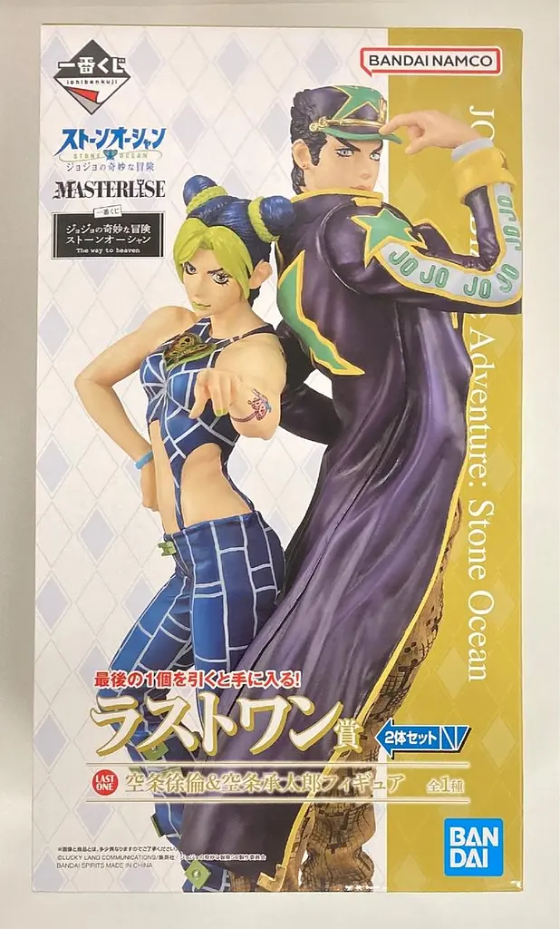 Фігурка Bandai Неймовірні Пригоди Джо Джо JoJo's Джолін та Детаро Jolyne 25 см and Jotaro 28 см B JJ JAJ - фото 4