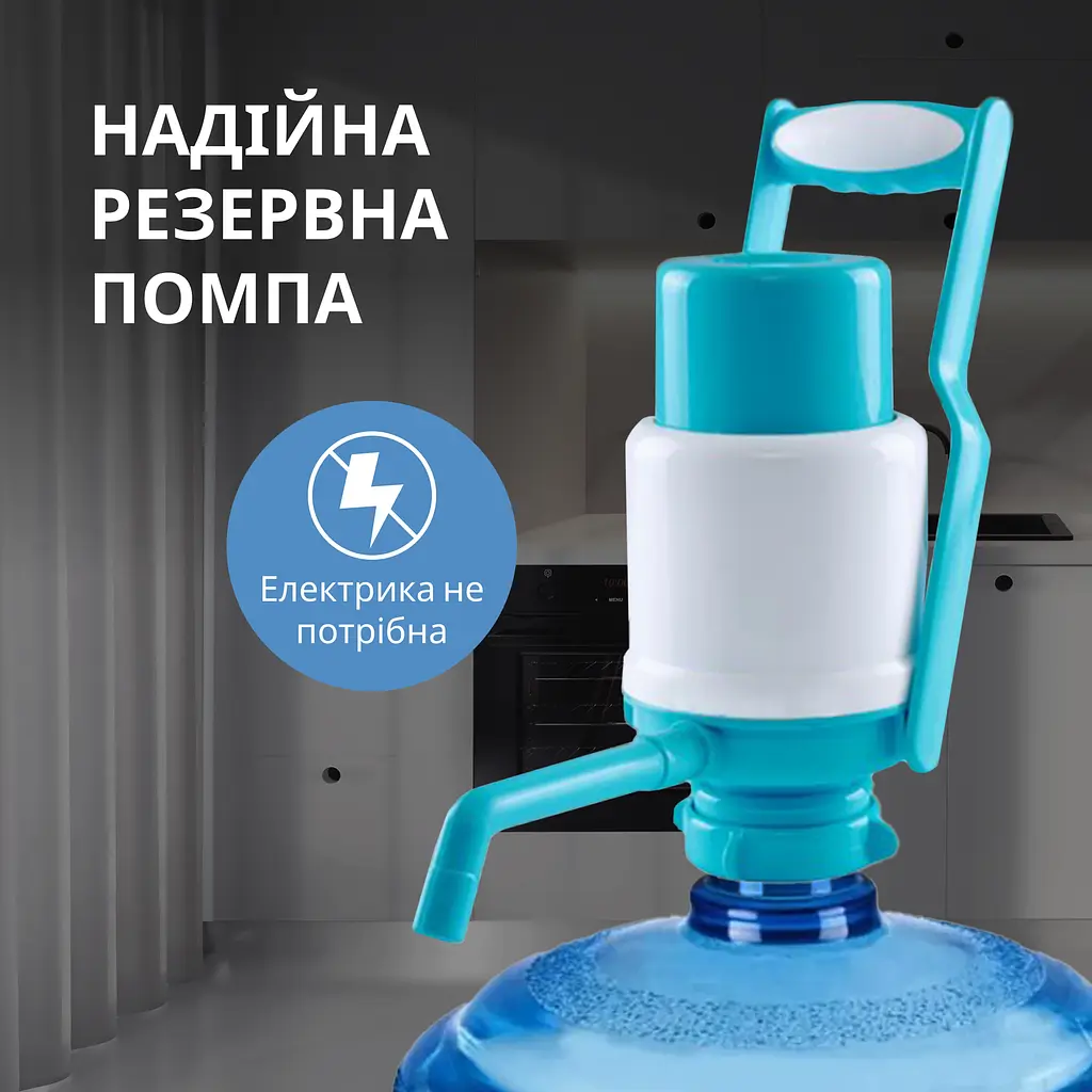 Помпа для води механічна ViO P1 з ручкою для переносу - фото 2