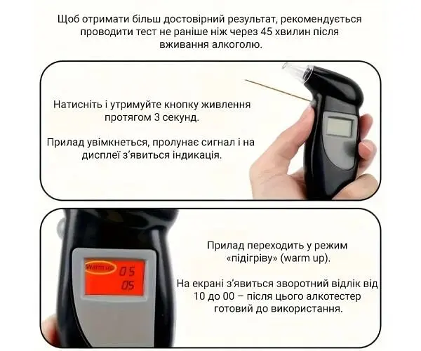 Алкотестер з цифровим дисплеєм та силіконовими насадками, чорний, пластиковий - фото 4