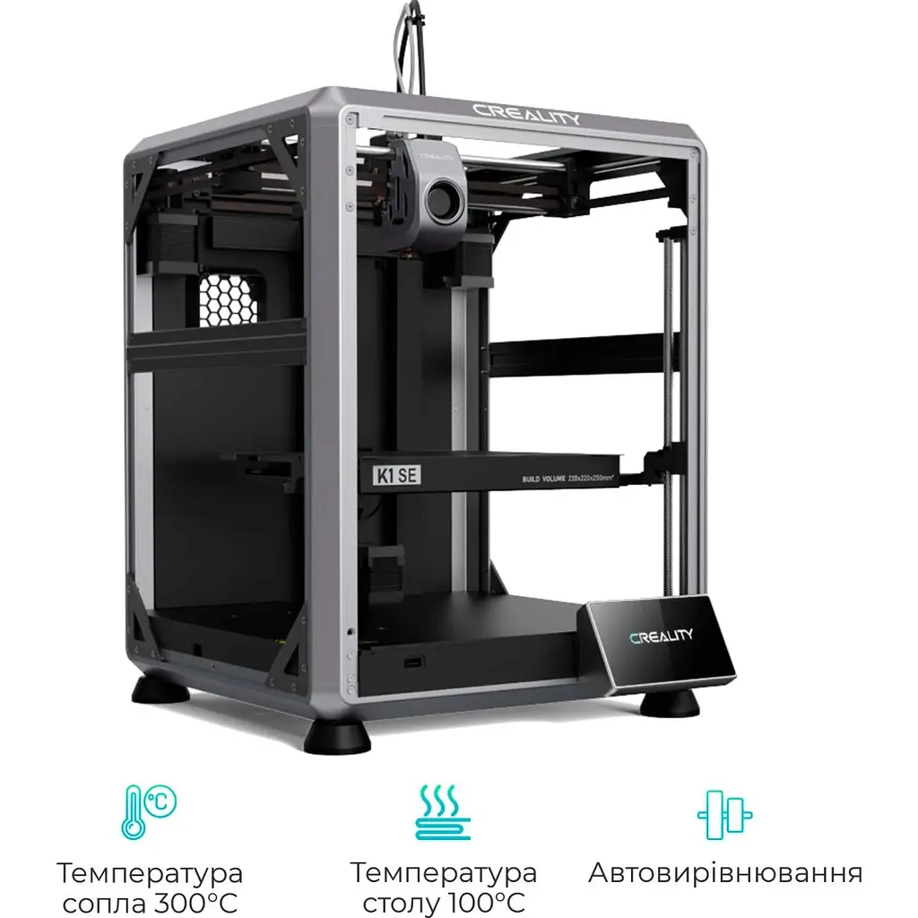 3D-принтер Creality K1 SE [131210] - фото 3