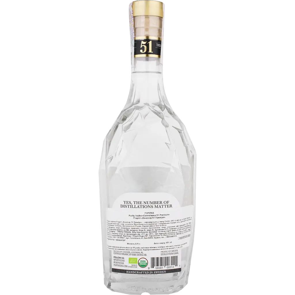 Водка Purity Distillery Vodka Connoisseur 51 Premium, 40% 0,75 л - фото 2