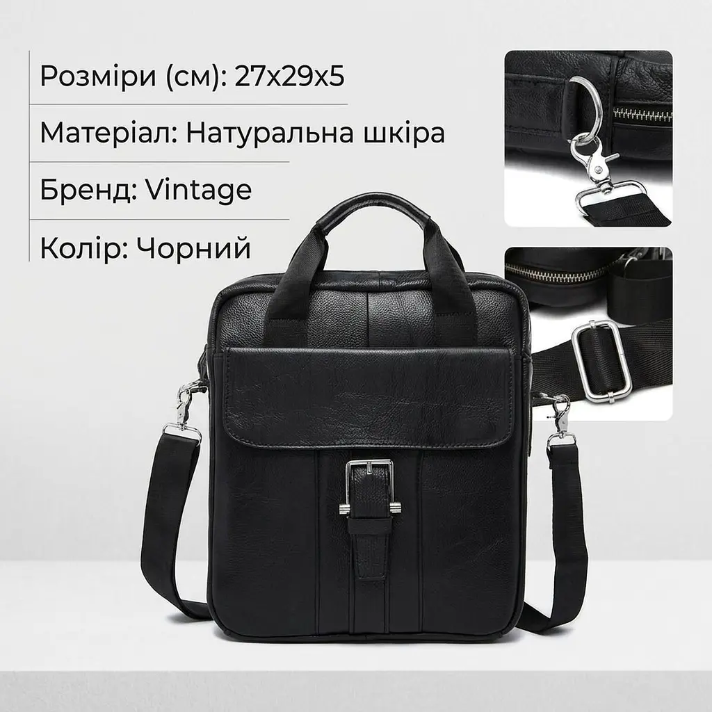 Сумка чоловіча 14674 Vintage чорна - фото 2