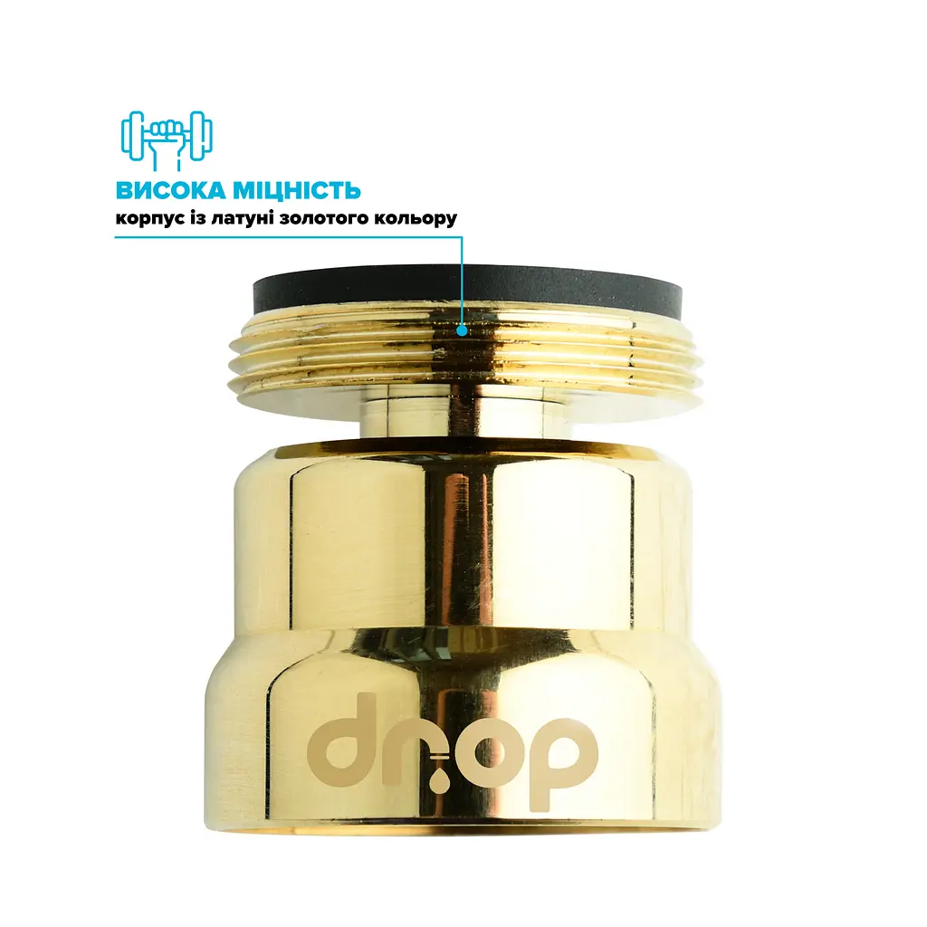Поворотний адаптер 360° Drop CL360-GLD для змішувача - Кут нахилу 15°, зовнішня М 24 мм, золотий - фото 5