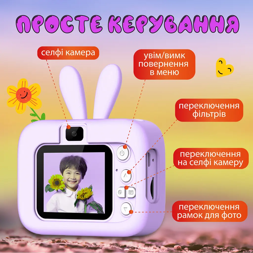 Дитячий міні фотоапарат Happy Life UR949V Вушка 20 Мп з іграми, фіолетовий - фото 6