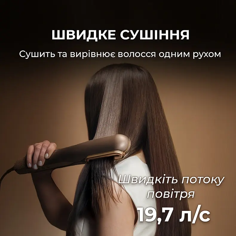Випрямляч для волосся Cecotec AirLisse 2in1 ForceDry Champagne (A01_EU01_111302) - фото 5