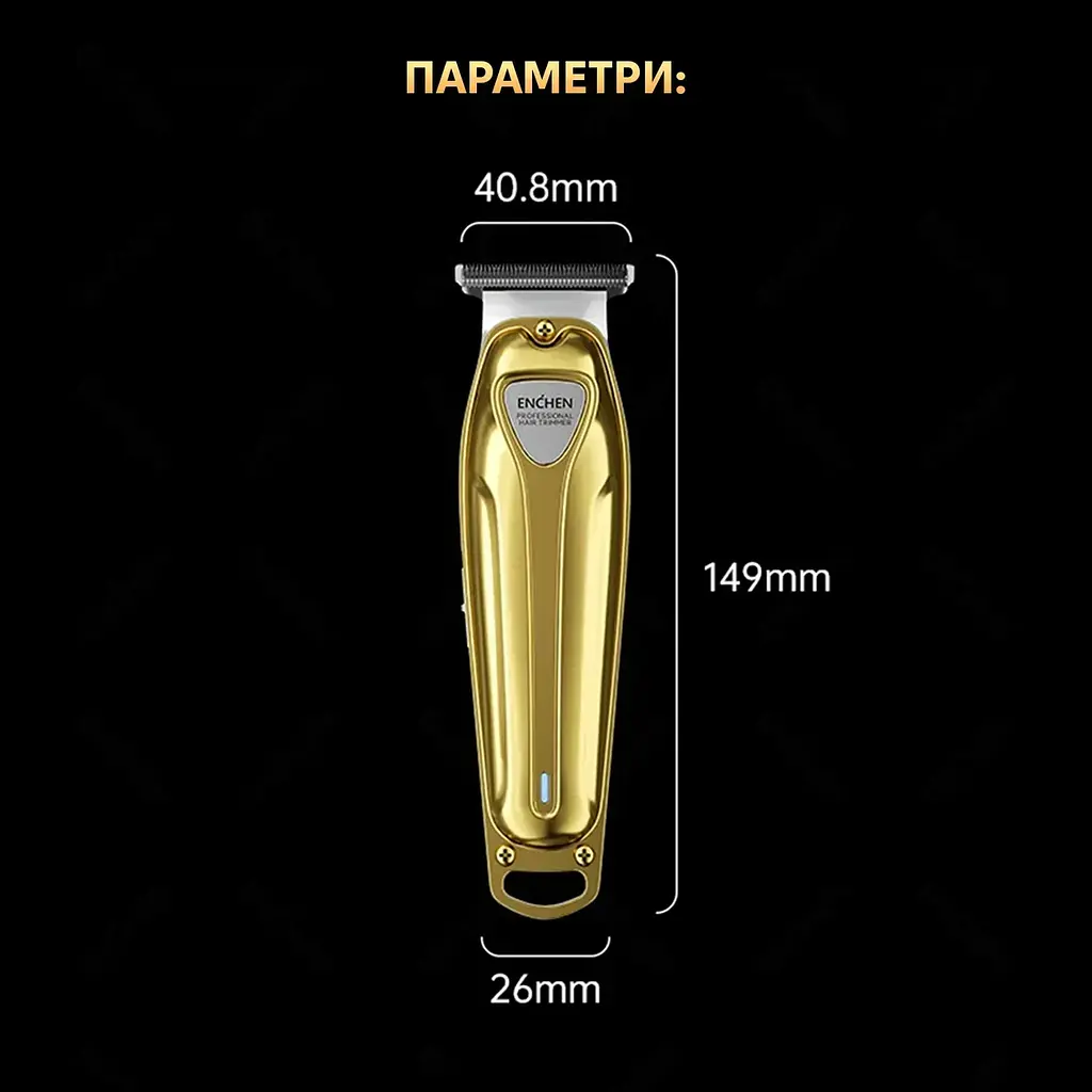 Машинка для стрижки волосся Enchen Sharp 5 SeXiaomi-Professional Gold - фото 3