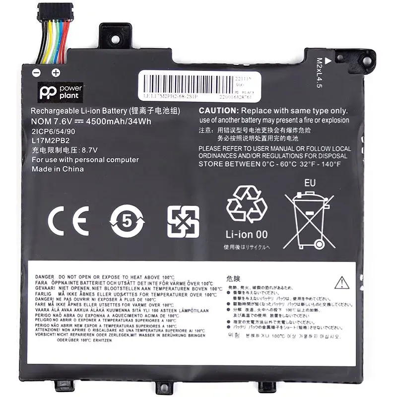 Акумулятор PowerPlant для ноутбуків LENOVO V330-14ARR (L17M2PB2) 7.6V 4500mAh (NB481743) - фото 2