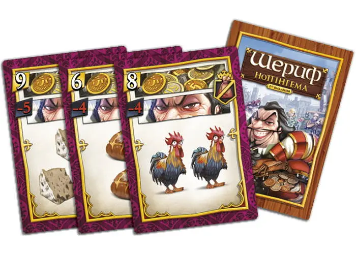 Настольная игра Games 7 Days Шериф Ноттингема (2-е издание) (Sheriff of Nottingham: 2nd Edition) (укр.) (SN002U) - фото 8