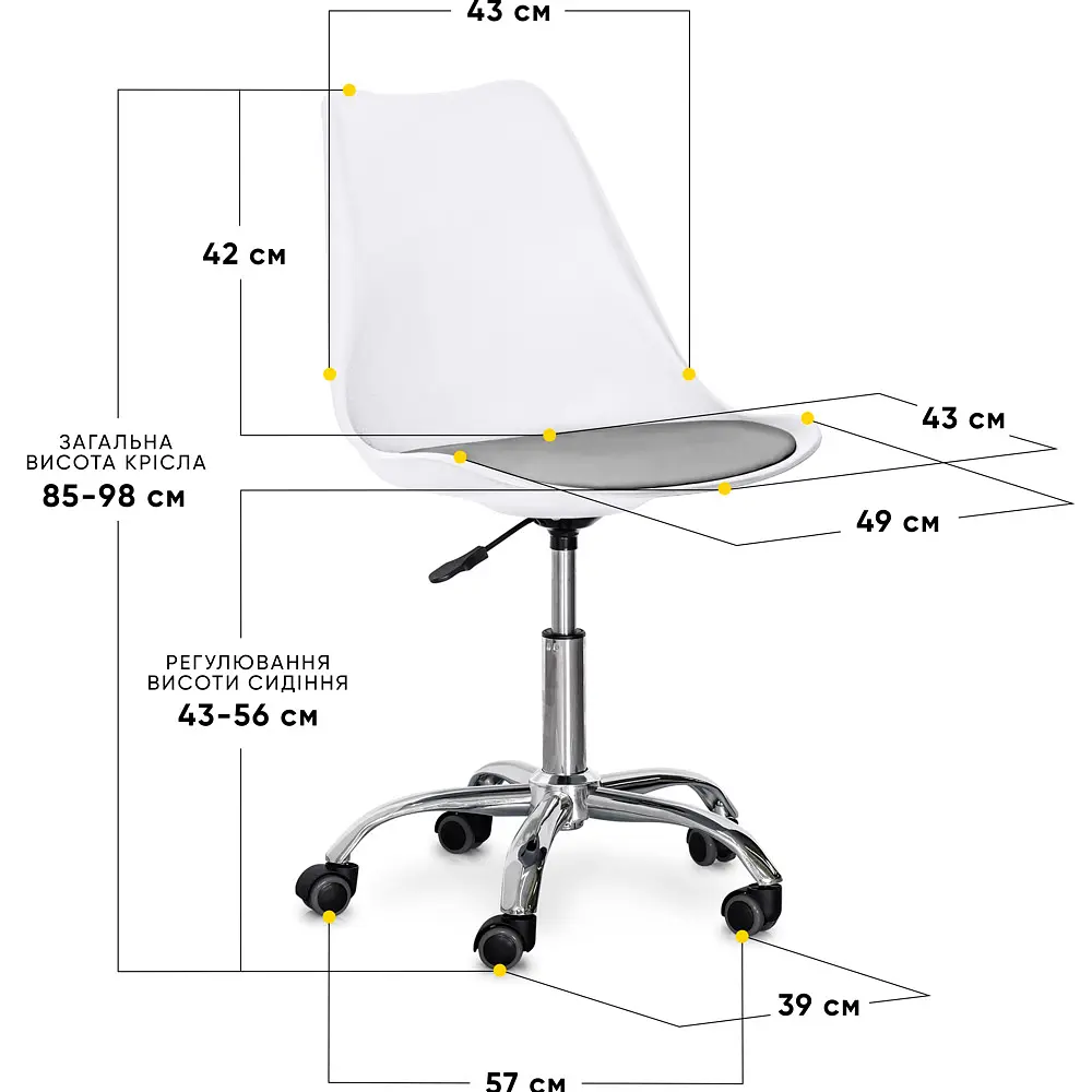Кресло Evo-kids Capri White/Grey (арт. H-231 W/G) - фото 2