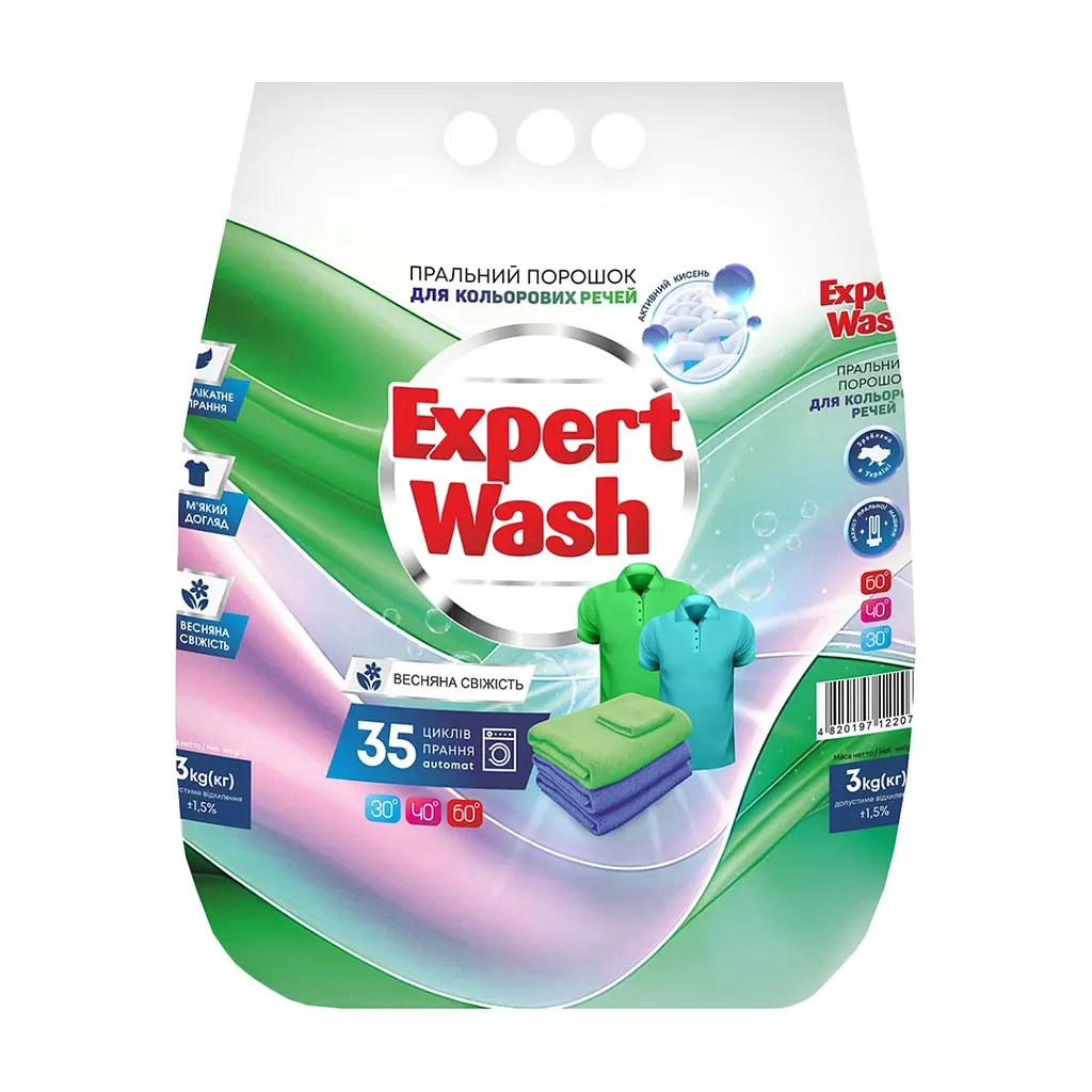 Пральний порошок Expert Wash Для кольорових речей Весняна свіжість 3 кг (4820197122844)