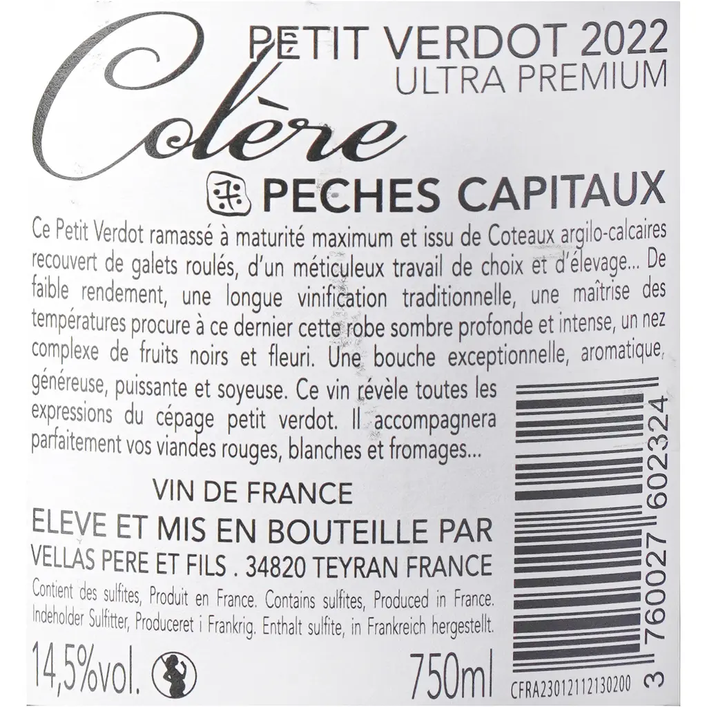 Вино 7 Peches Capitaux Colere Petit Verdot VDE, червоне, сухе, 0,75 л - фото 8