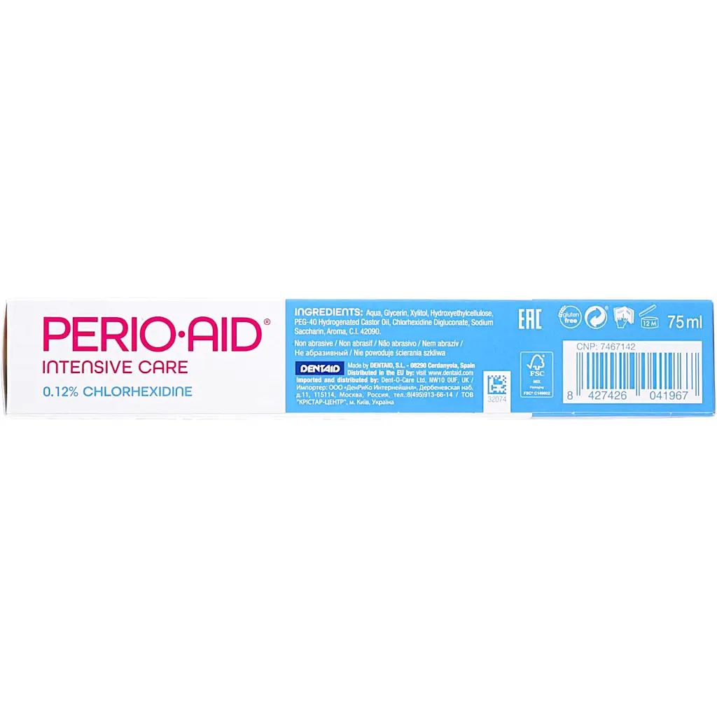 Гель-паста Perio-Aid Intensive Care 75 мл  - фото 3