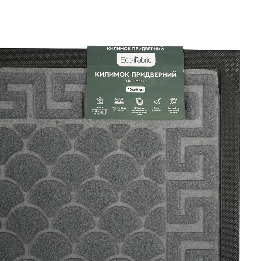 Килимок придверний Eco Fabric Луска з кромкою сірий 40 х 60 см (4060-102) - фото 7